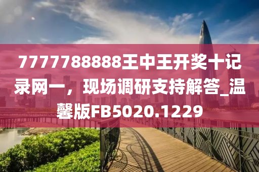 那段情 第29页