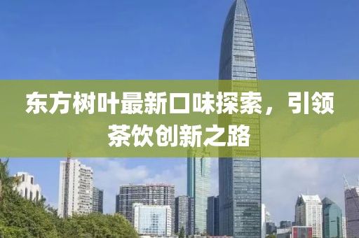 2025年1月 第15页