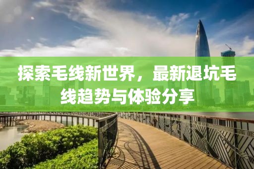 2025年1月 第14页