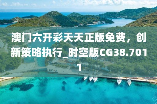 繁花似锦 第27页