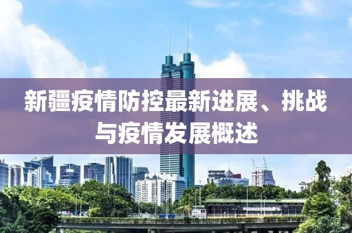 逆光而行 第13页