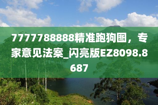 墨烟盈袖 第30页