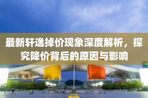 化作春泥 第14页