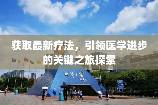 南柯 第15页