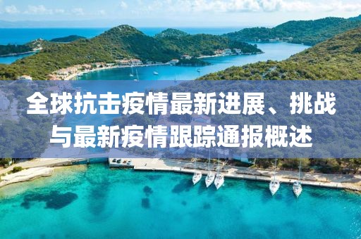 2025年2月 第443页