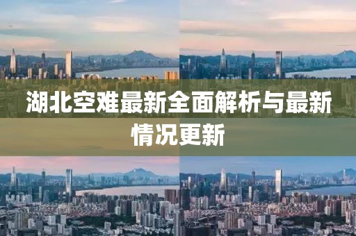 海阔 第14页