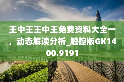 初夏醉 第29页