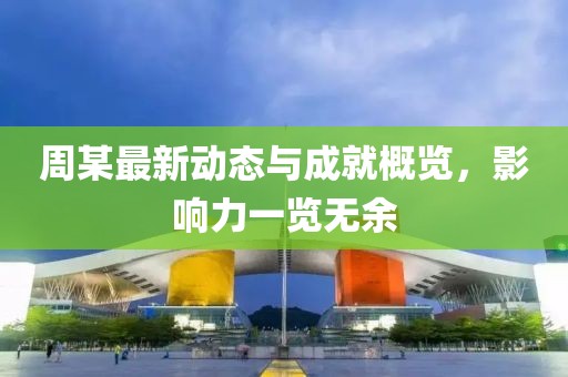 我爱我家 第16页