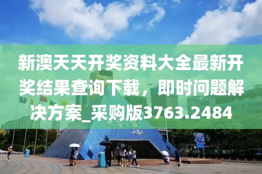 羡煞尘嚣 第27页