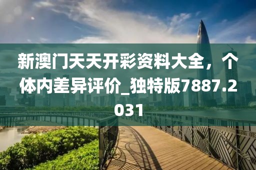 未完待续 第27页