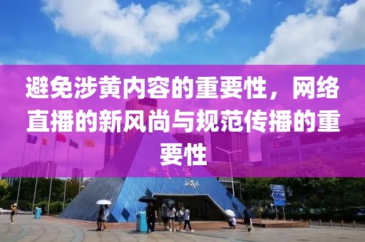 星星打烊 第14页