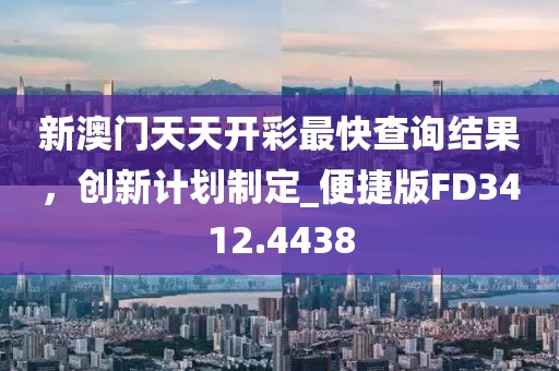 蝴蝶雪 第27页