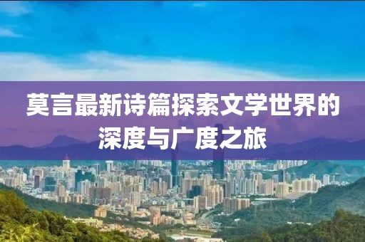 蝴蝶雪 第13页