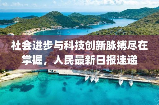 江南一叶 第13页