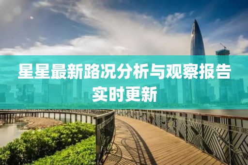 乘风的记忆 第12页
