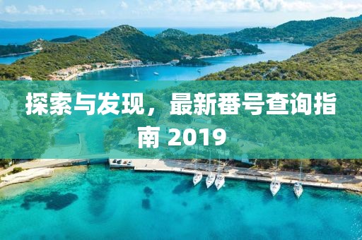 念林 第12页