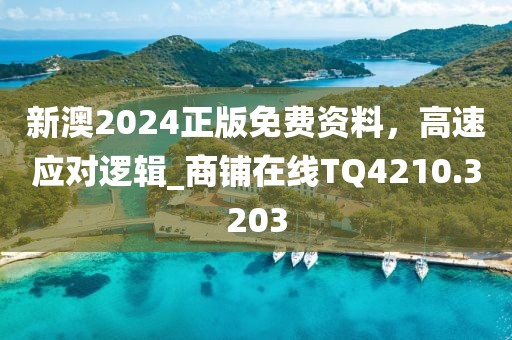 浮萍 第28页
