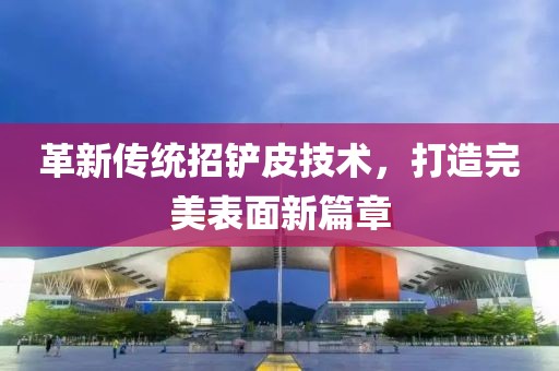 不走寻常路 第12页