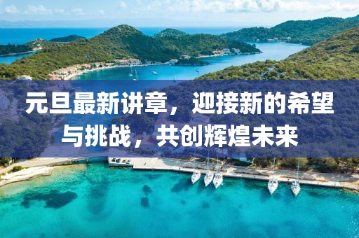 翰墨 第15页