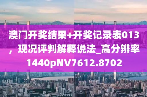 乘风的记忆 第27页