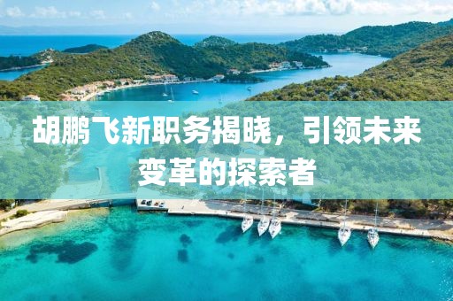 水华斋 第13页