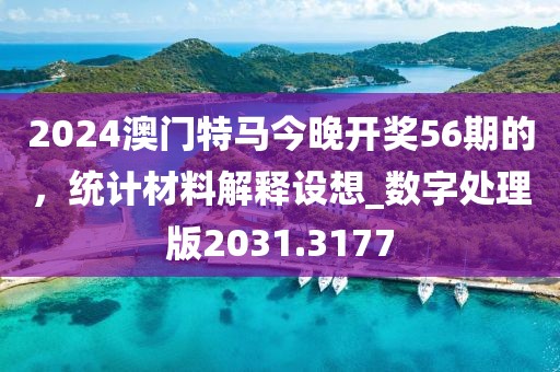 江南一叶 第28页