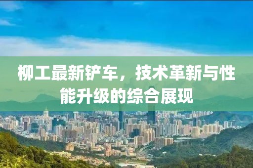 城南旧事 第26页