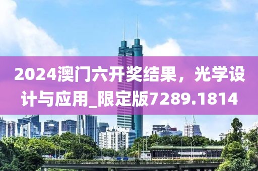 化作春泥 第31页