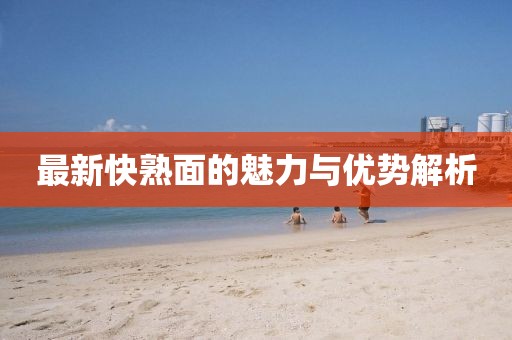 鸿雁南飞 第12页