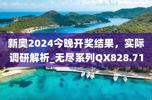 流年不醉 第27页