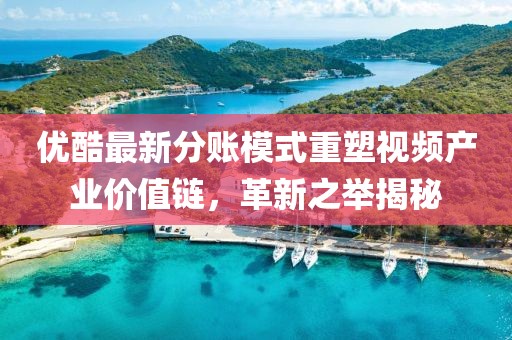 红颜醉 第10页