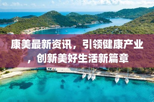 翰墨 第14页