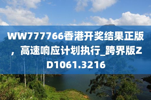 天河流水 第27页