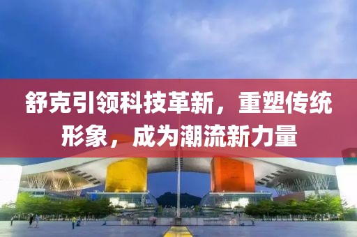 浅笑轻吟梦一曲 第12页