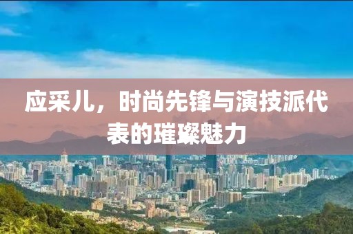 一梦 第11页