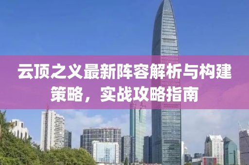 那段情 第10页