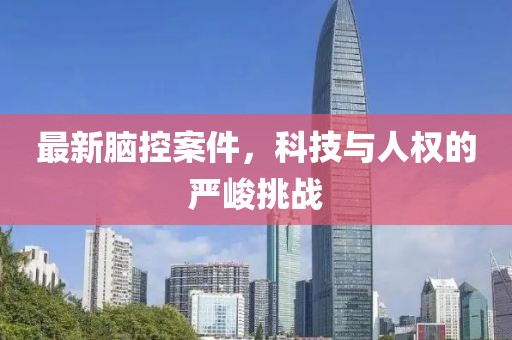 红颜醉 第9页