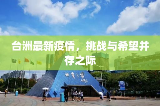念林 第10页