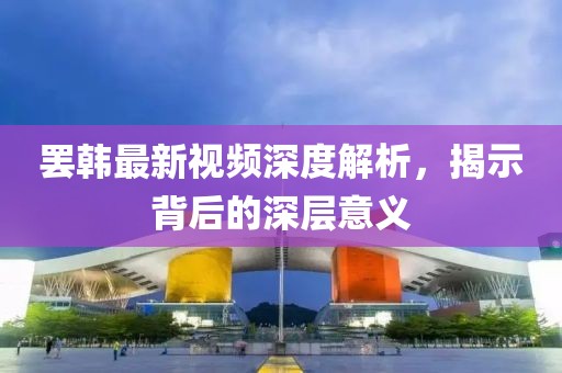 星星打烊 第29页