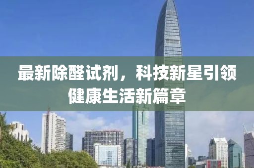 暗箭不伤人 第9页