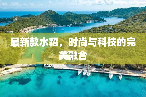 一笑 第9页