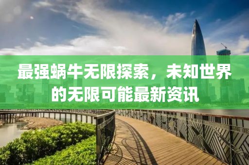 2025年2月 第9页