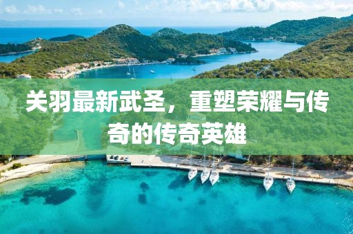 2025年2月 第4页
