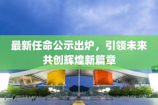 2025年2月 第3页