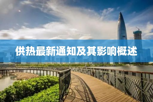 星星打烊 第9页