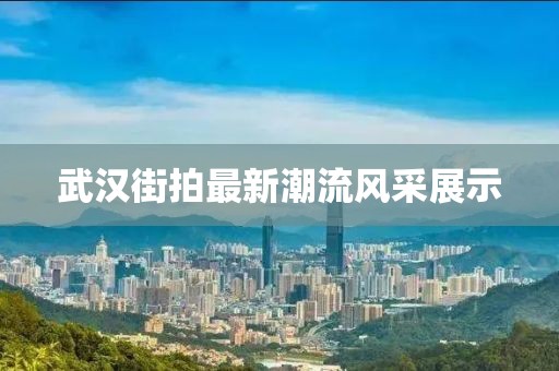 南柯 第11页