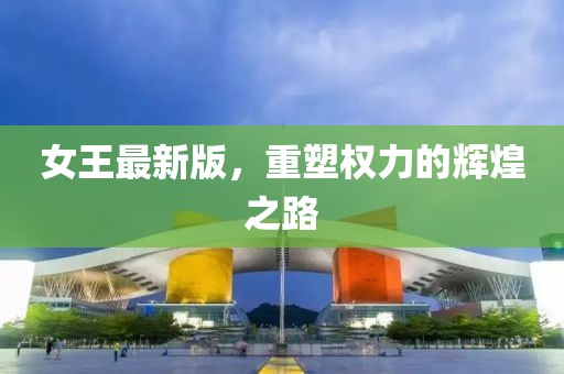 江南烟雨断桥殇 第8页