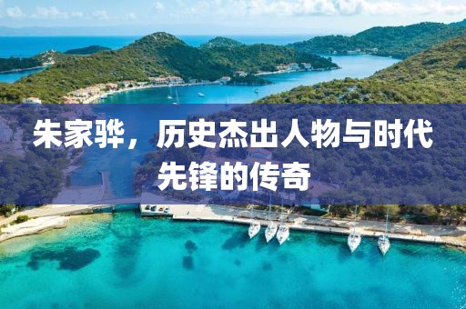 痴迷往事 第7页