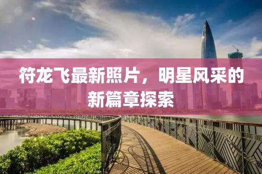 不走寻常路 第8页