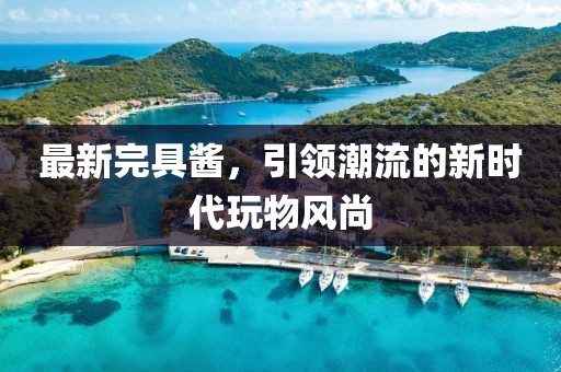 翰墨 第9页